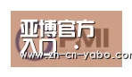 亚博网站合作伙伴一