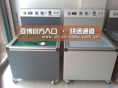 亚博网站案例展示二(图1)