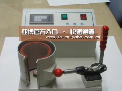 亚博网站案例展示六(图1)
