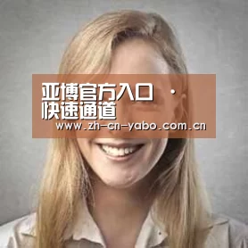 亚博网站经销商感言一