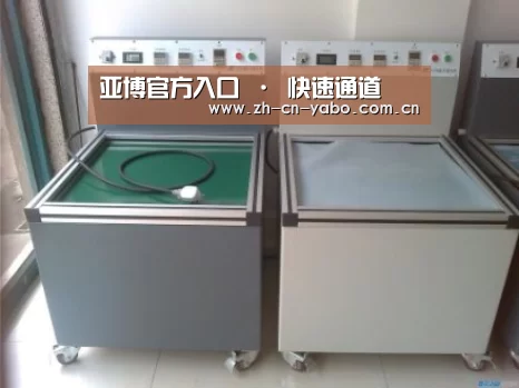 亚博网站案例展示二