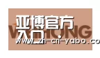 亚博网站合作伙伴三