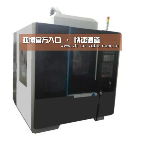 亚博网站产品名称六