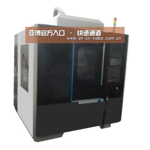 亚博网站产品名称七