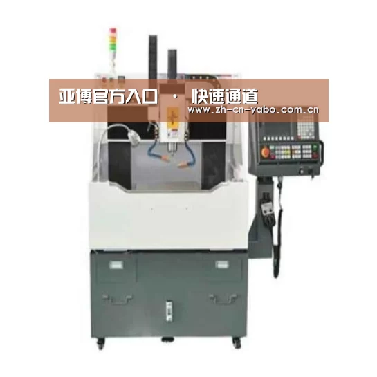 亚博网站产品名称二