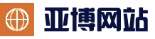 亚博官方入口 · 快速通道