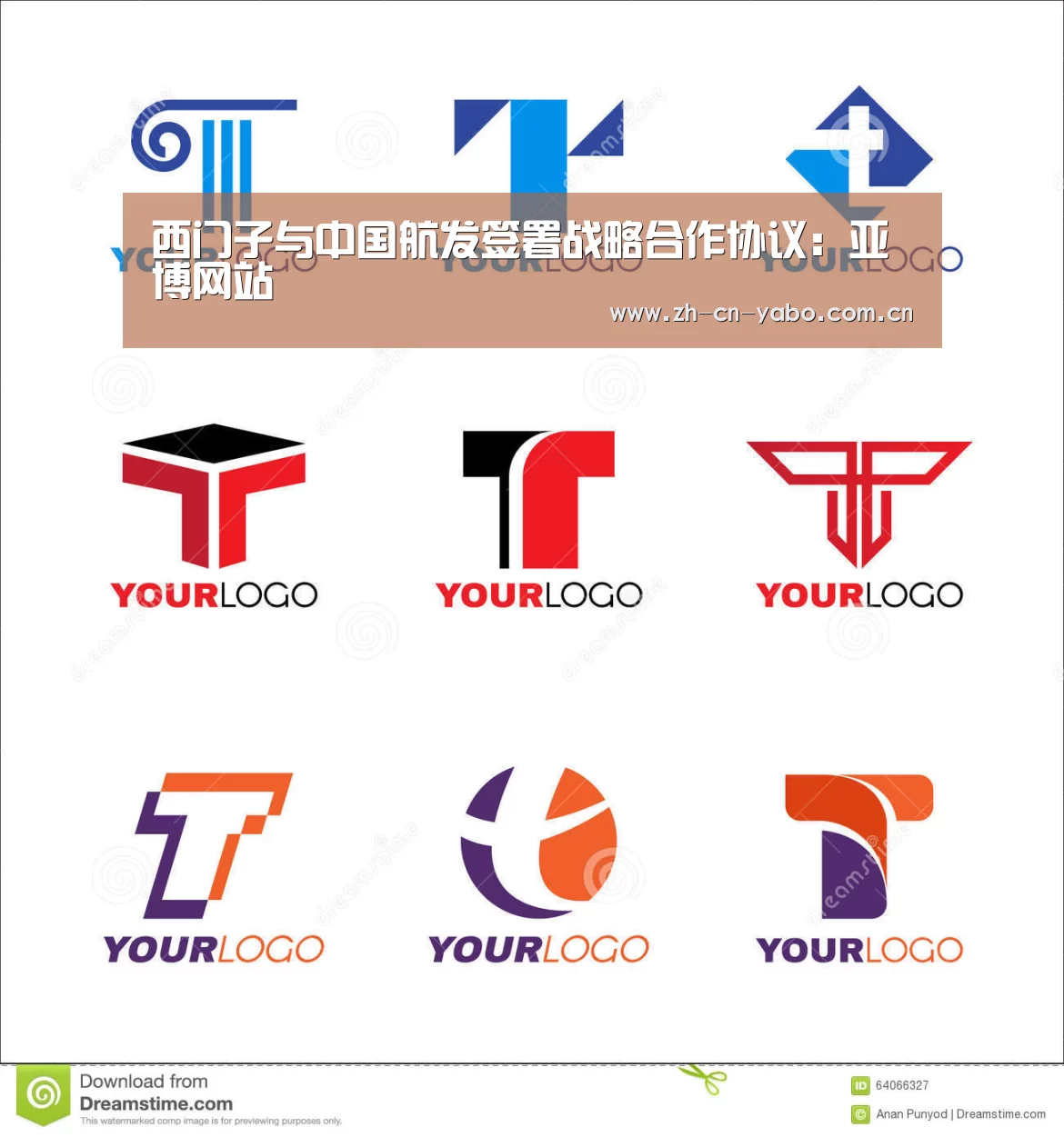西门子与中国航发签署战略合作协议:亚博网站(图1) 亚博平台