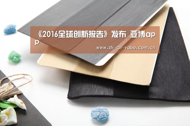 亚博官网