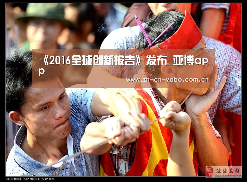 亚博官网