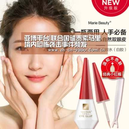 亚博平台|联合国谴责索马里境内恐怖袭击事件频发(图1) 亚博平台