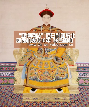 亚博官网