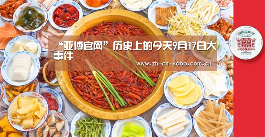 亚博平台