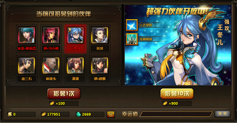 王贞风|亚博官网(图3) 亚博app