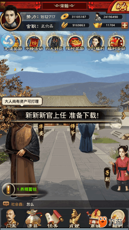 王贞风|亚博官网(图4) 亚博平台