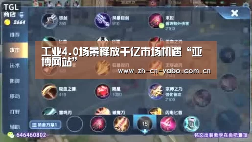 亚博官网