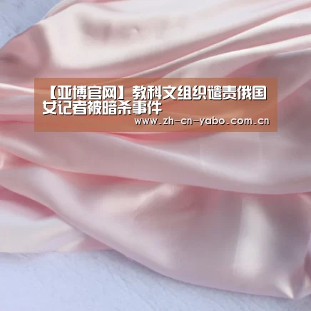 亚博平台