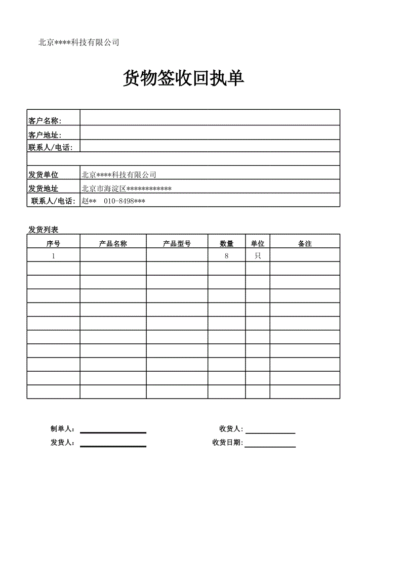 亚博app|毛泽东谈《共产党宣言》:读过至少100遍(图1) 亚博app